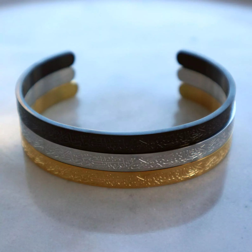 Ayat ul Kursi Cuff