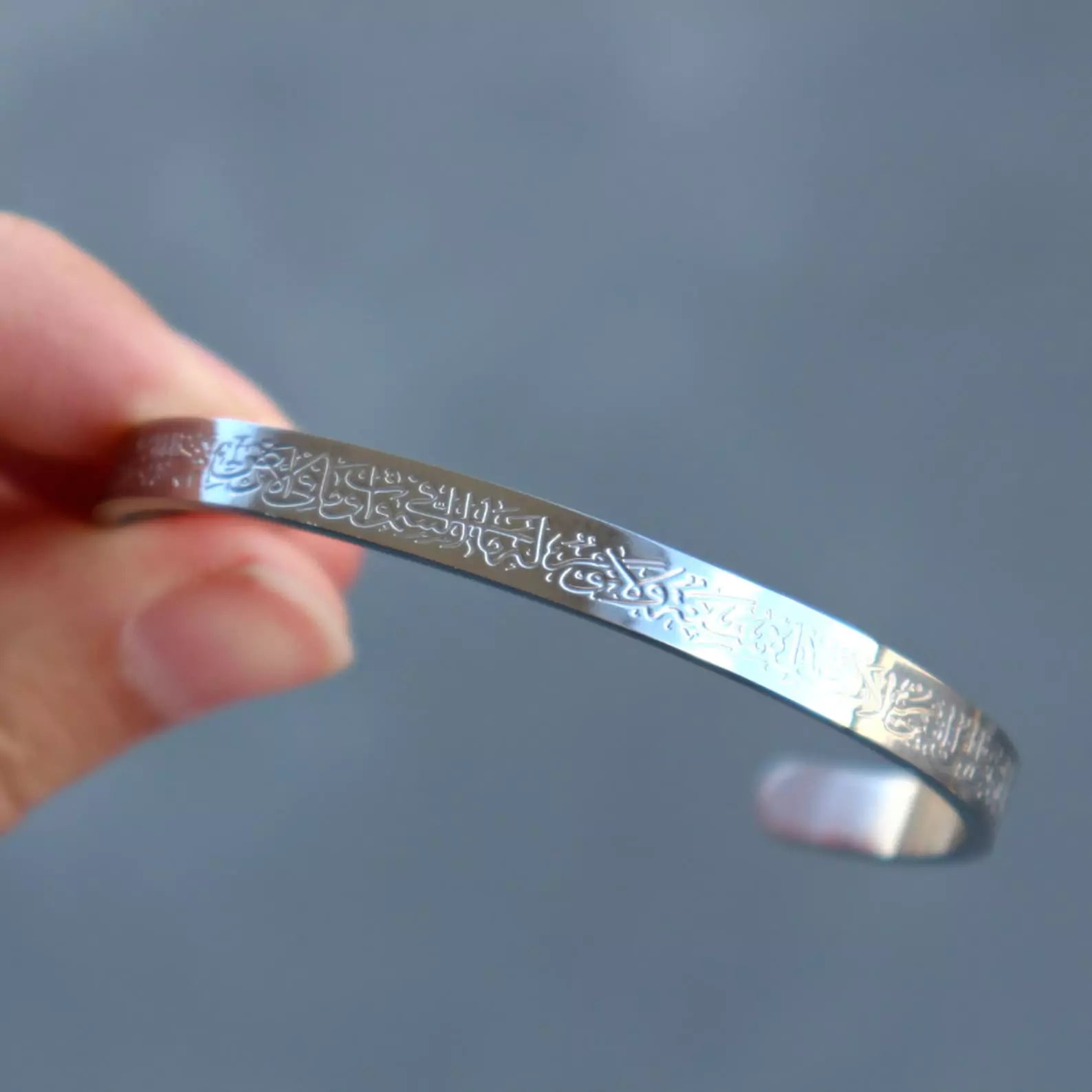 Ayat ul Kursi Cuff