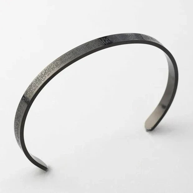 Ayat ul Kursi Cuff